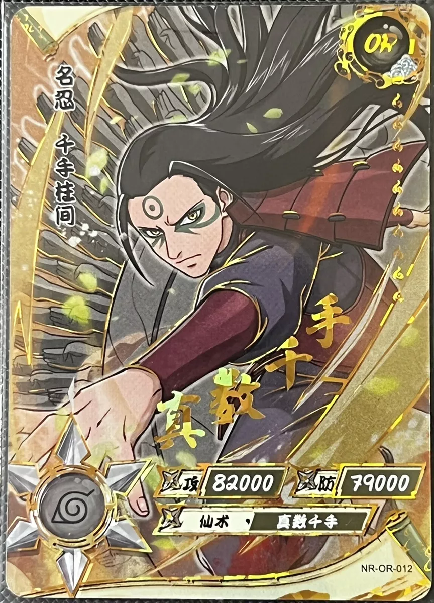 Hashirama Senju | Naruto