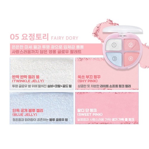 Colorgram Tintin Dory Eyeshadow Palette 4g Pearl Matte Daily Eye Shadow - Picture 20 of 20