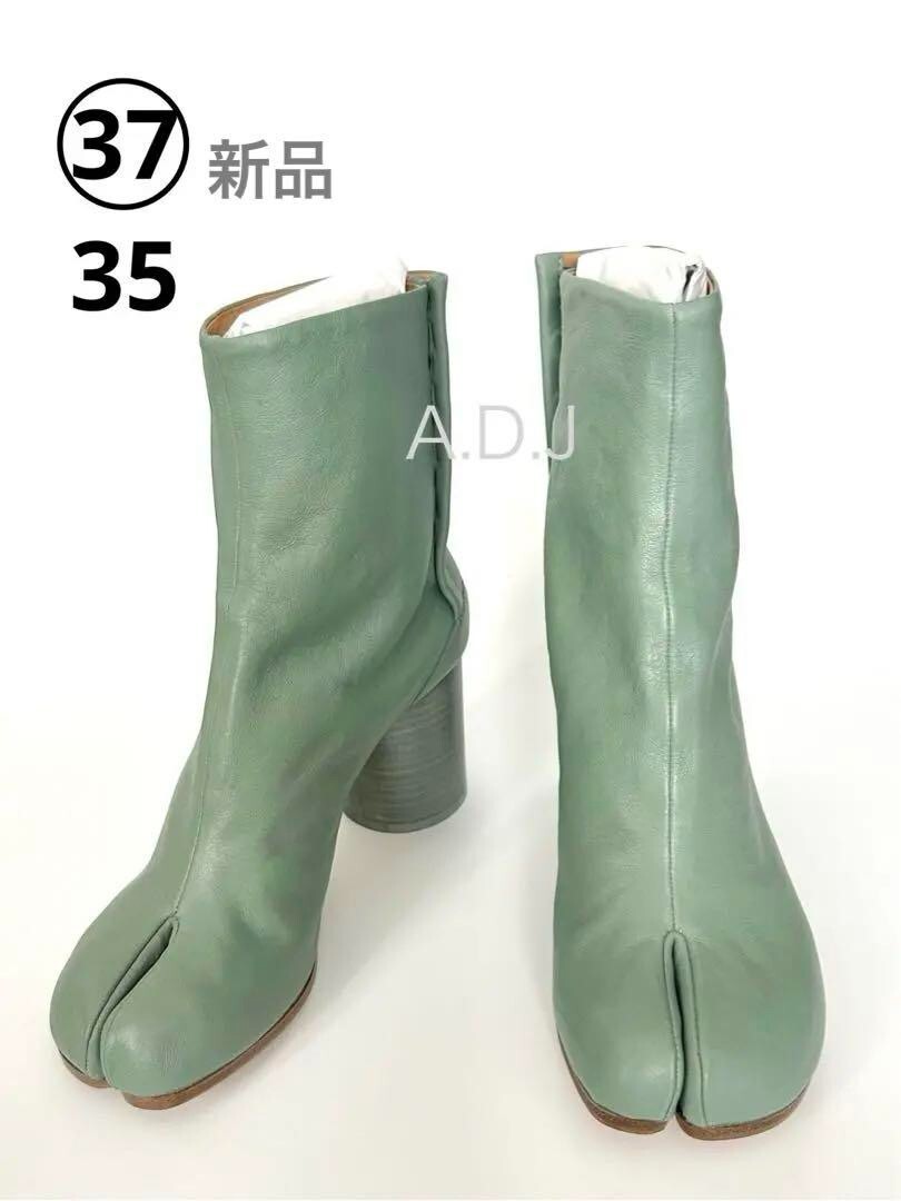 New Maison Margiela Women's Tabi Boots Heel Green Size 37 | eBay