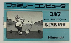 Nintendo Famicom FC Golf Japan Version w/ Box and Manual 8445 SP