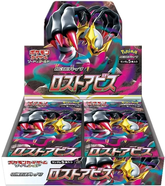Pokemon Japanese Lost Abyss Booster Box - 30 Booster Packs - SEALED