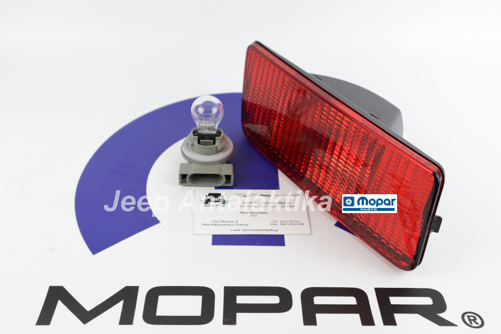 Nebelscheinwerfer hinten links Dodge Avenger JS 2008-2010 5155649AC Neu Original Mopar