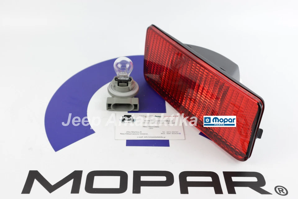 Rear Left Fog Lamp Dodge Avenger JS 2008-2010 5155649AC New Genuine Mopar - Image 4 of 4