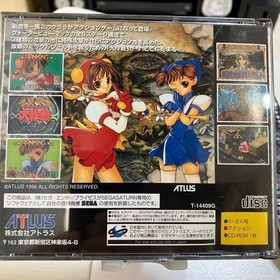 ATLUS Purikura Daisakusen Sega Saturn Game 1996 with Manual & Calendar USED