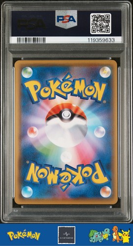 2021 Japanese Pokemon s8a 25th Celebration 001/028 Pikachu Reverse PSA 10 - Foto 2 di 3