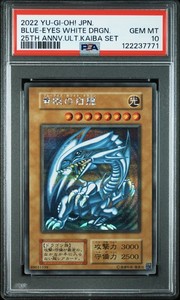 Blue Eyes Psa 10 | eBay