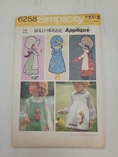 Vintage Sewing Pattern Applique Transfer Holly Hobbie Hobby 1974