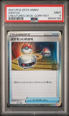 2021 Pokemon CG 25th Anniversary 1995 Switch MNT PSA 9 Creatures