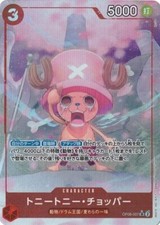 Tony Tony.Chopper [Alternate Art] OP08-007 Preise | One Piece Two