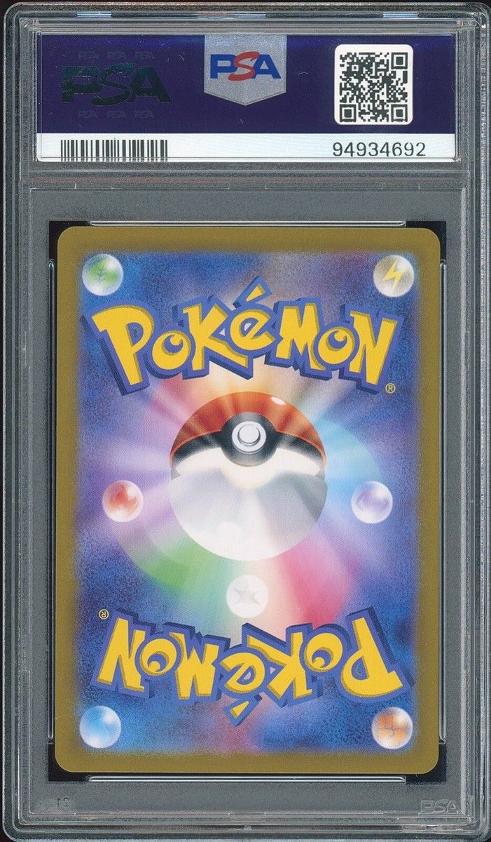 💎 PSA 10 Ninetales ex Japanese Pokémon 151 038/165 Pokémon TCG