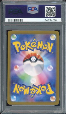 💎 PSA 10 Ninetales ex Japanese Pokémon 151 038/165 Pokémon TCG