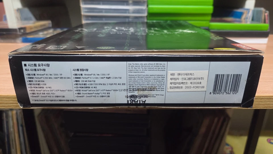 Enter The Matrix Old PC Game CD Korea Big Box Set (The 2 CDs Are Factory Sealed) - Image 4 of 4