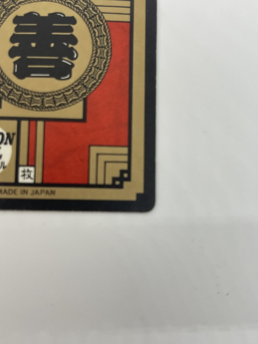 DRAGON BALL Z PRISM CARD DASS No.144 JAPAN BANDAI | eBay