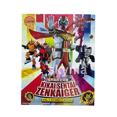 KIKAI SENTAI ZENKAIGER Vol 1-49 DVD Anime   End + 2 Movies English Subtitles