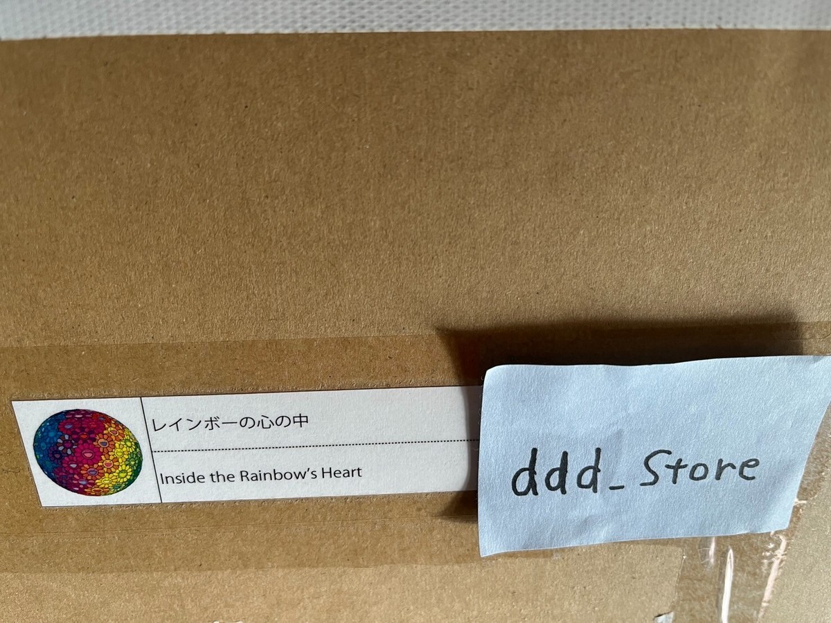 Takashi Murakami Flower ball Inside the Rainbow's Heart print