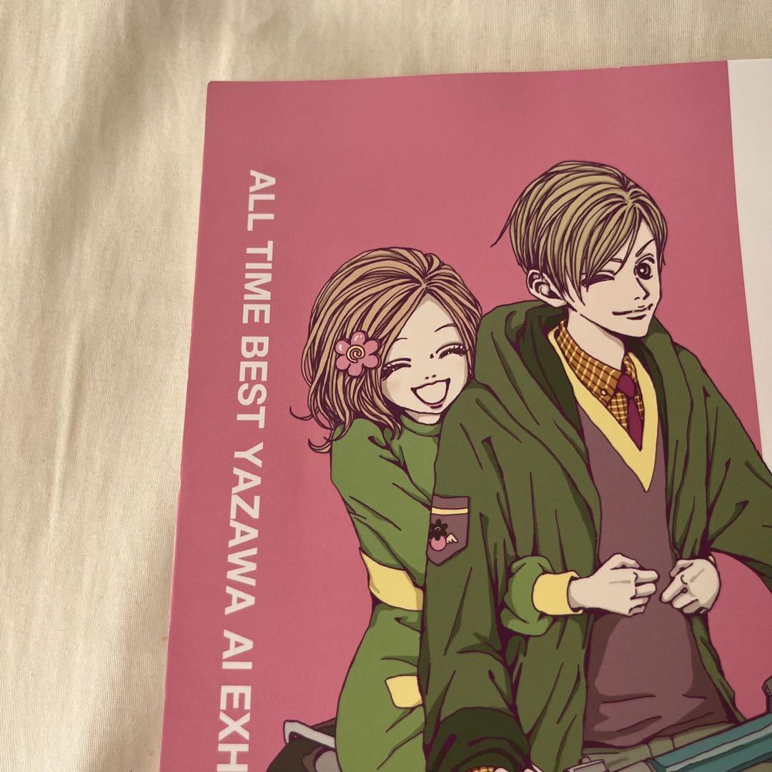 AI YAZAWA EXHIBITION COLORING BOOK eBay