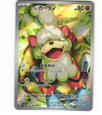 2024 Near Mint Pokemon Hisuian Growlithe AR 075/066 Crimson Haze SV5a Japanese