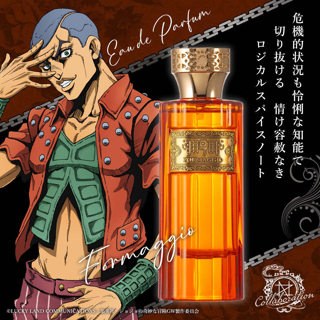 Presale JoJo's Bizarre Adventure Golden Wind 2nd Edition Eau