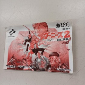 Konami Goonies 2  Famicom NES