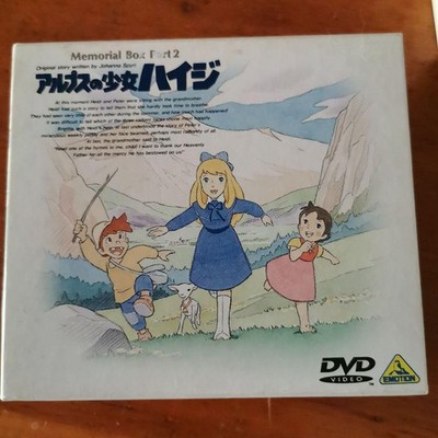 Heidi Girl of the Alps Memorial Box 2 DVD Classic Anime Japan Anime