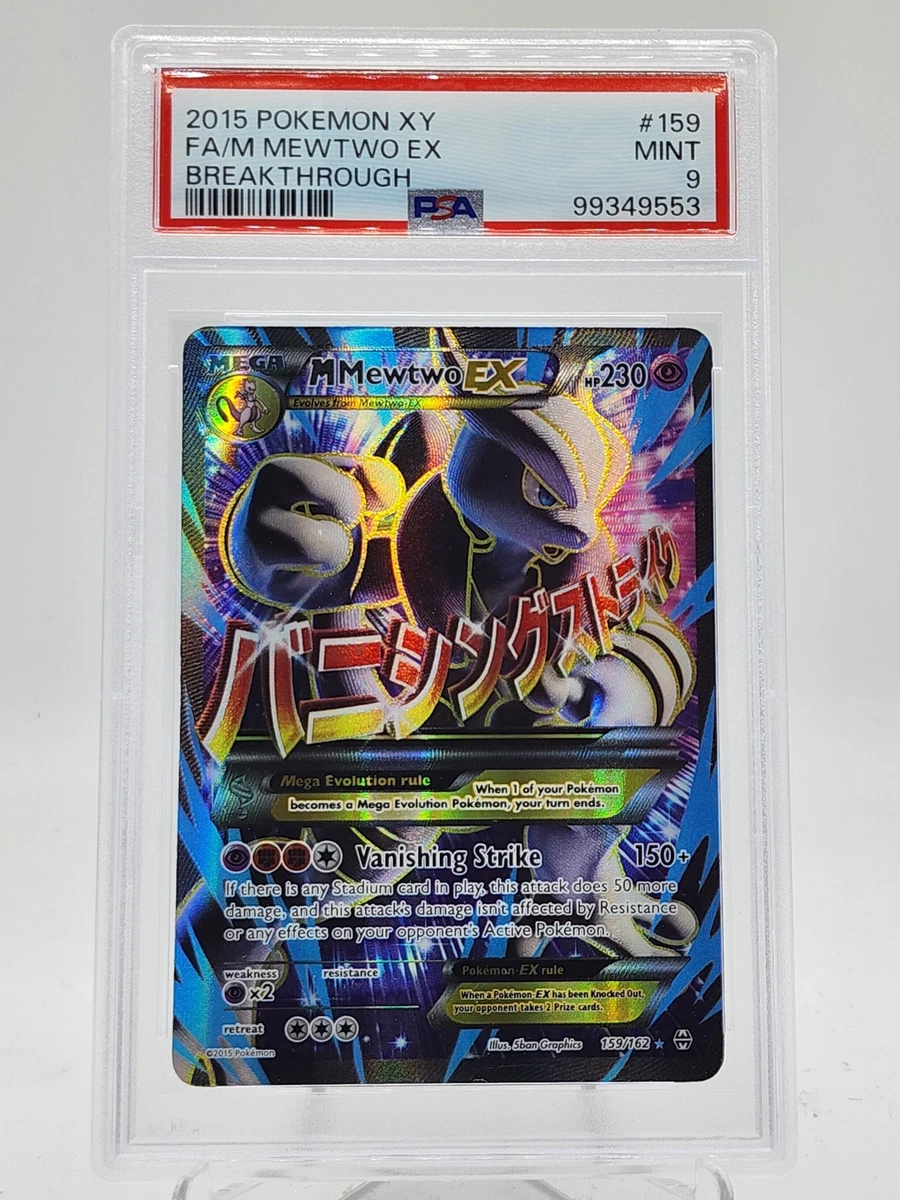 M Mewtwo Ex Pokémon TCG Cards for sale | eBay