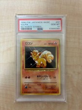PSA 10 Vulpix No Rarity Symbol 1996 Base Set Japanese Pokemon Card #37