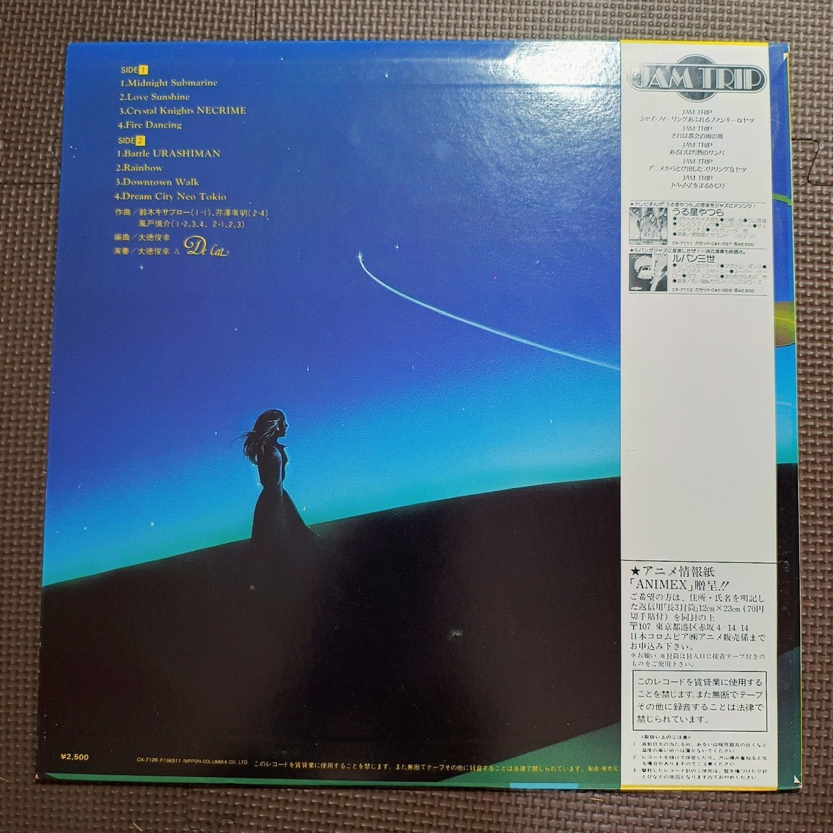 TOSHIYUKI DAITOKU & DE CAT-THE URASHIMAN JAM TRIP CX-7126 JAPAN