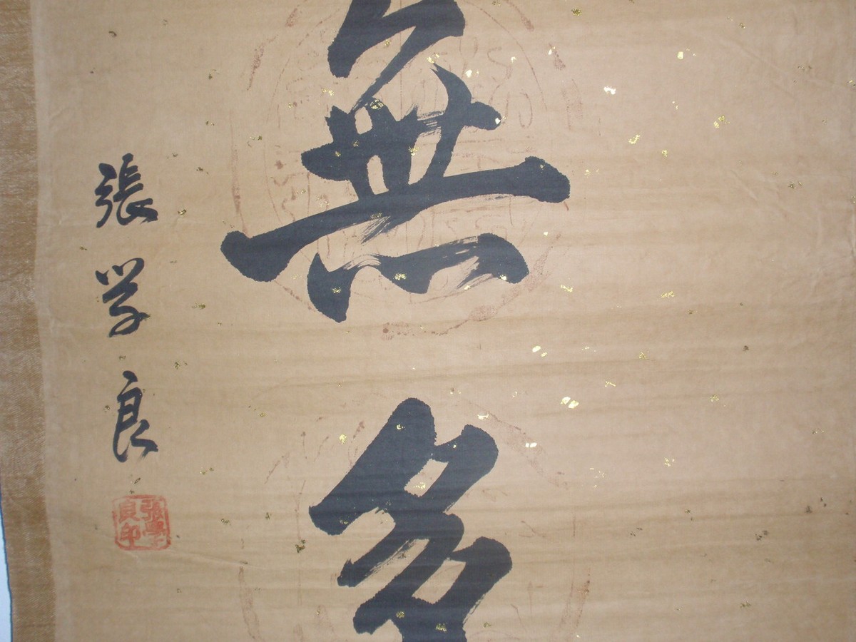 Rare~ Antique Chinese Calligraphy Painting 對聯2pc/set