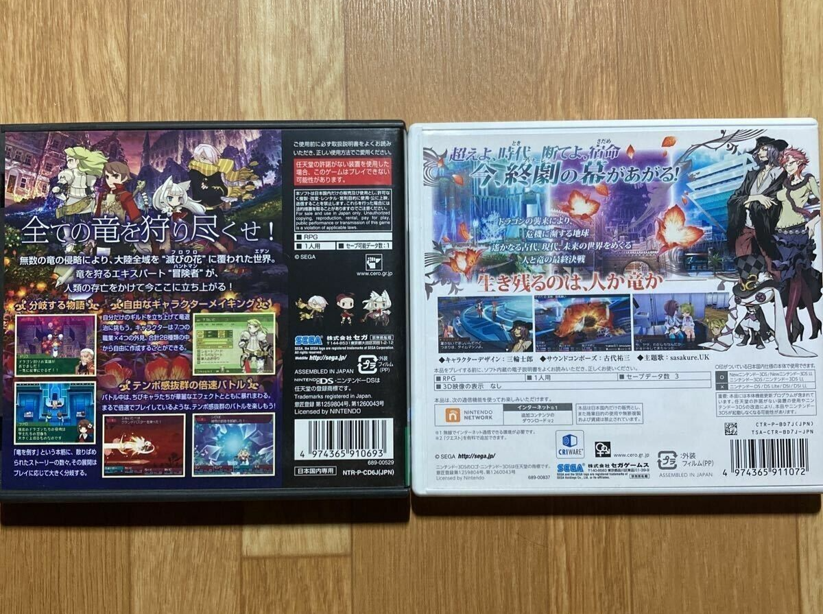 7th Dragon DS & III 3 Code VFD set Nintendo DS 3DS Japan ver 7th Dragon DS & III 3 Code VFD set Nintendo DS 3DS Japan ver