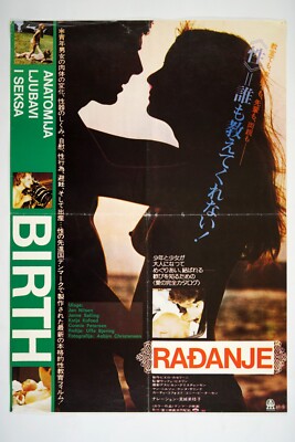 THE BIRTH Orig exYU movie poster 1981 JANNIE NIELSEN DORTE FRANK MARCER ANDERSEN