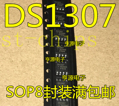 20PCS DS1307 DS1307Z Clock Circuit / Timing - Real Time Clock Patch SOP-8  #A6-4