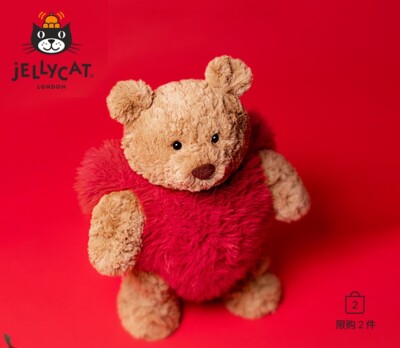 Genuine Bartholomew Bear Heartthrob 26cm/10.2