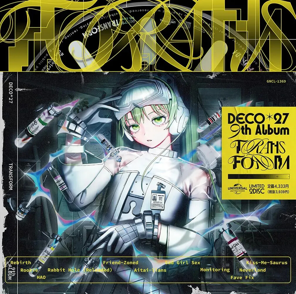 Japan New DECO 27 TRANSFORM First Limited Edition 2 CD GNCL-1369