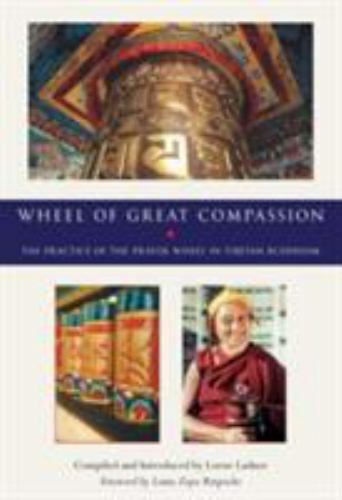 Wheel of Great Compassion General Trade Edition