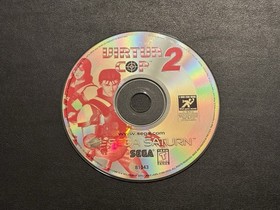 Virtua Cop 2 (Sega Saturn, 1996) CIB Complete w/ Manual & Reg Card Tested Works!