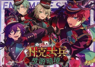 Ensemble Stars!! Alkaloid A3 Bonus Poster Ziel Flagship Store