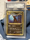 Umbreon Pokemon Card Japanese No.197 2000 Neo 2 Vintage Holo
