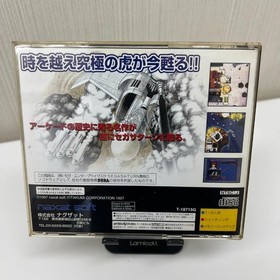KYUKYOKU TIGER II 2 PLUS SEGA SATURN SS SPINE good Japan Used