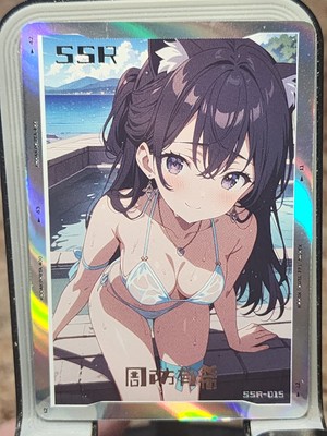 Ayano Alluring Dream Goddess Story Card Anime Waifu SSR SSR-015
