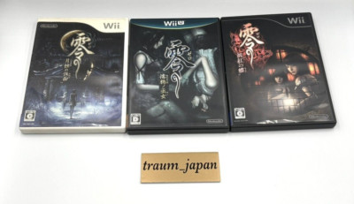Zero Fatal Frame Luna Eclipse Crimson Butterfly Miko set Nintendo Wii Wii U Game
