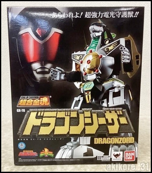 Power Rangers Soul of Chogokin GX-78 Dragonzord 9.1 inch Bandai