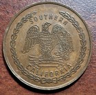 CALIFORNIA Token Robert's Public Markets SOUTHERN CALIFORNIA Copper 30mm GF 25c — photo 2