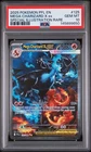 2025 POKEMON PFL EN-PHANTASMAL FLAMES #125 MEGA CHARIZARD X EX PSA 10
