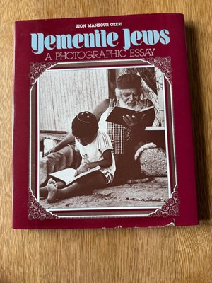 Yemenite Jews: A Photographic Essay - Zion Ozeri - HC/DJ/VG