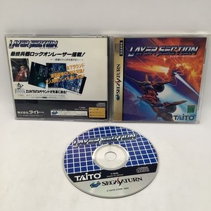 LAYER SECTION – NTSC Jap EUR 32,50 - FR