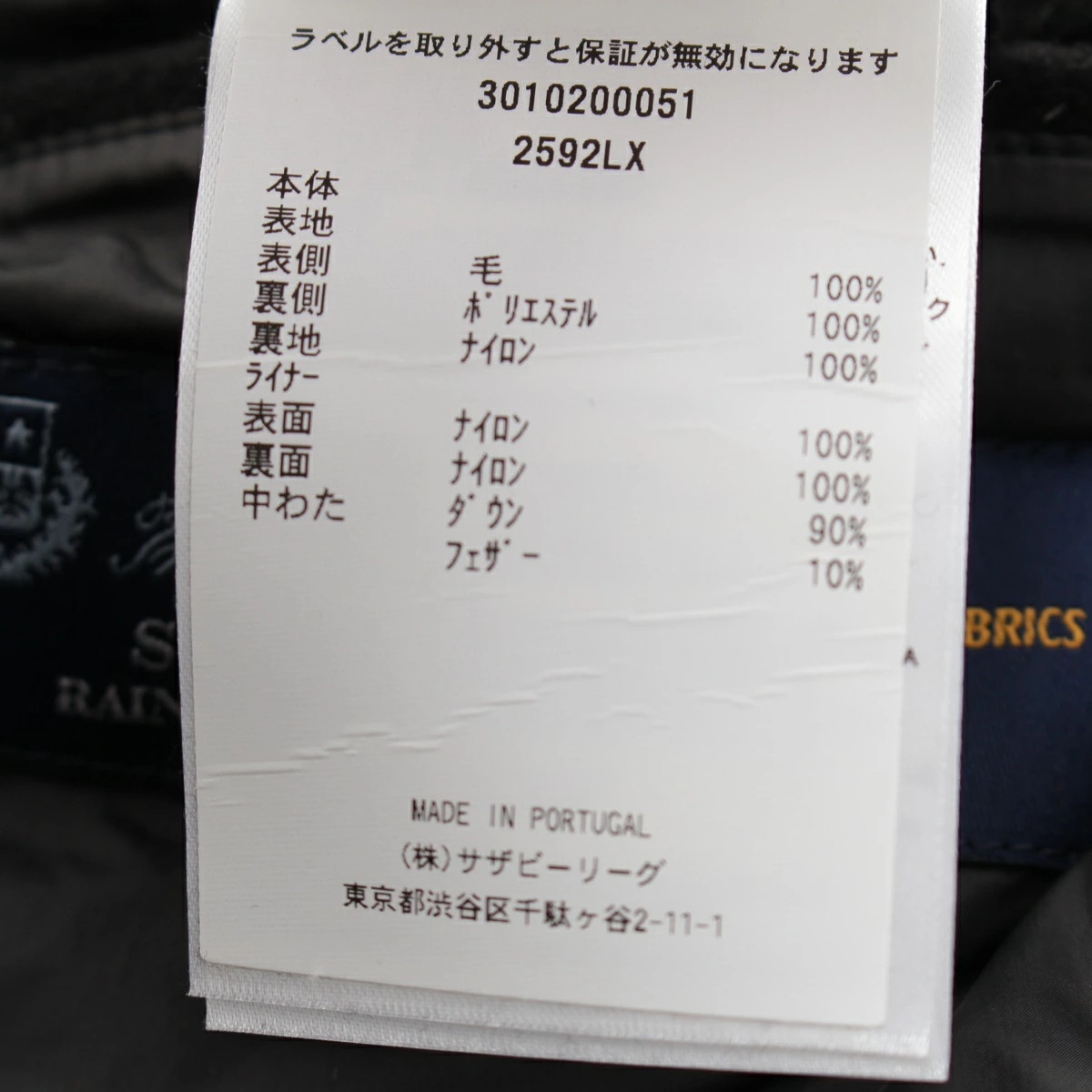 Canada Goose BRANTA wool loro piana storm system 2WAY layered down coat outerwea thumbnail 15