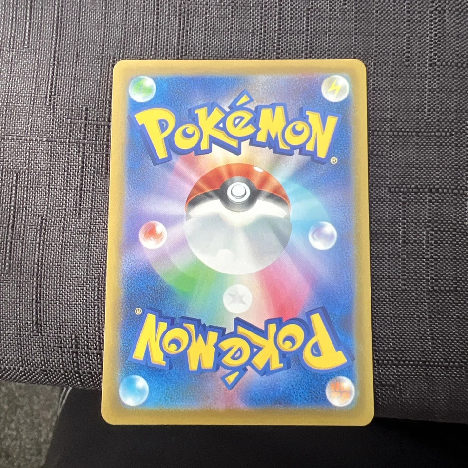 Charcadet C 014/066 SV4K Ancient Roar Pokemon Japan - Image 2 of 2