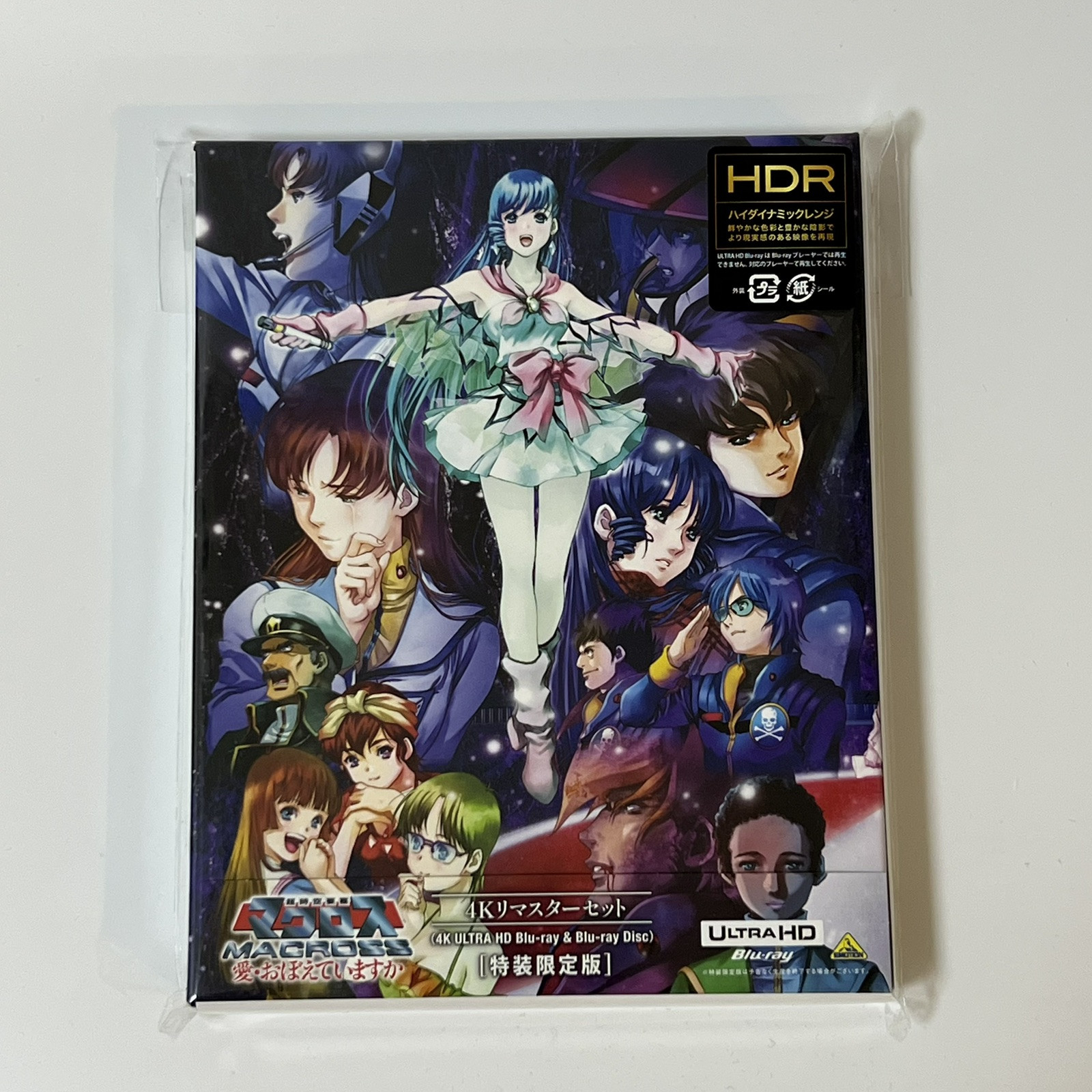 New Macross: Do You Remember Love 4K Remaster 4K ULTRA HD+Blu-ray+Booklet Japan