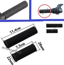 Short + Long Pair Soft Bike Handle Grips For Shifters Mountain Bicycle Handlebar