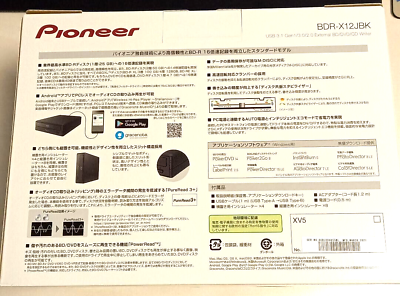 Pioneer BDR-X12JBK BLACK(Pioneer BDR-X12JBK 煩い 外付け Pioneer BDR-X12JBK BLACK(Pioneer BDR-X12JBK 煩い 外付け